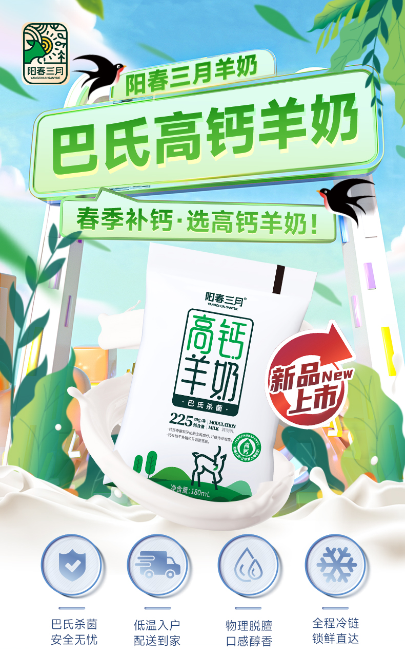 公眾號長圖_01.jpg
