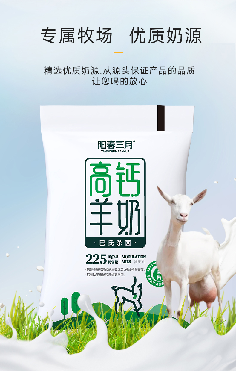 公眾號長圖_05.jpg