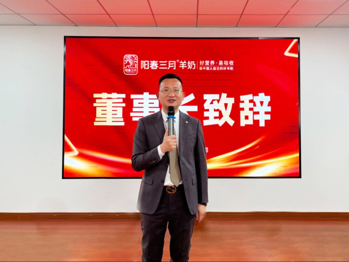 微信圖片_20240217165445.jpg