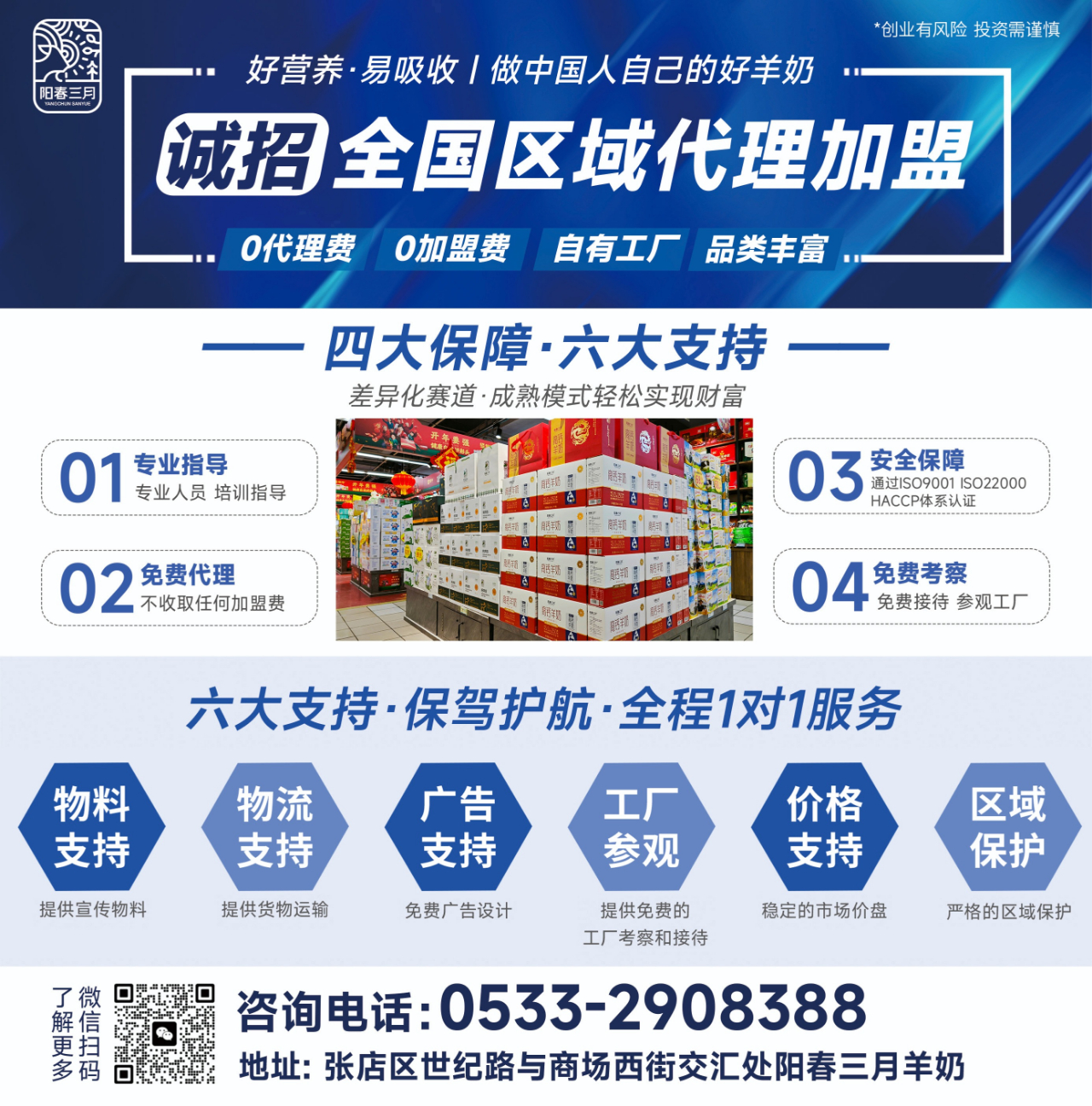 微信圖片_20250226094645.jpg