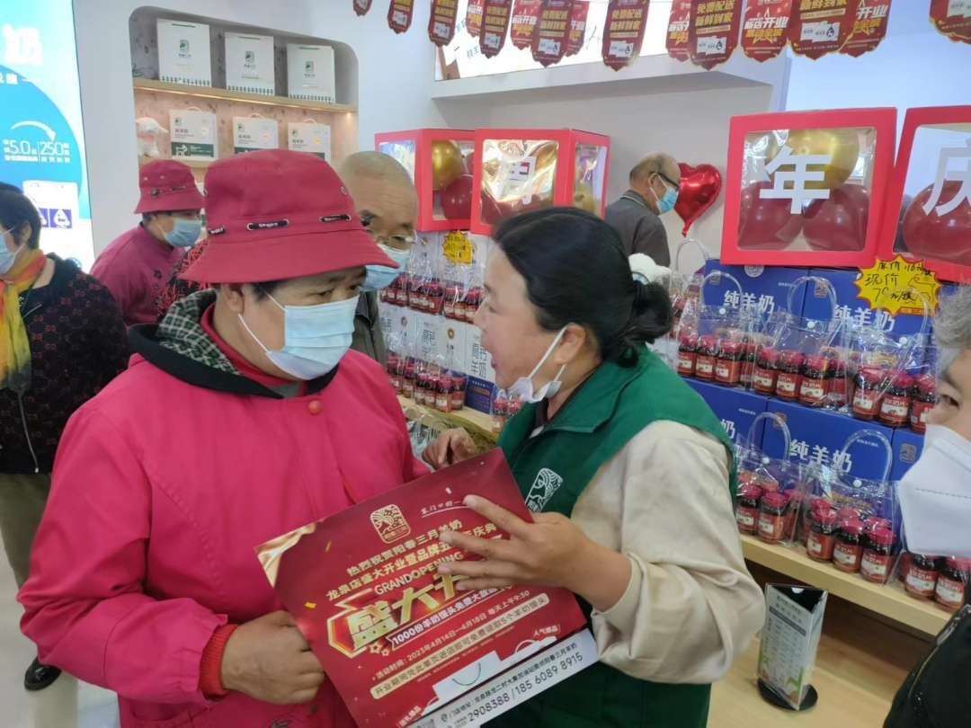 微信圖片_20230414144138.jpg