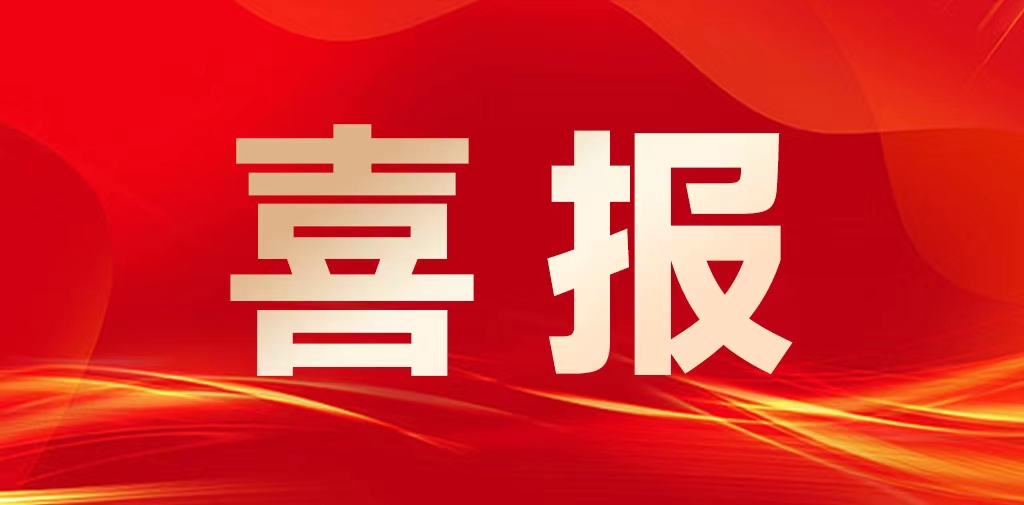 微信圖片_20230520162401.jpg