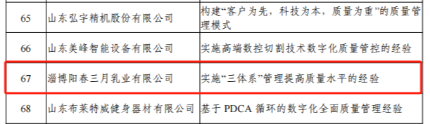 微信圖片_20240705151631.png